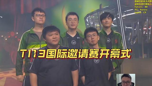《TI13国际邀请赛开幕式》刀塔名画 TI2024篇