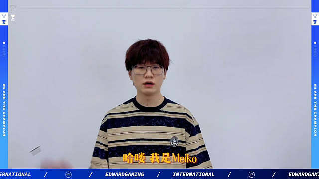 Meiko 祝EDG 十一周年快乐