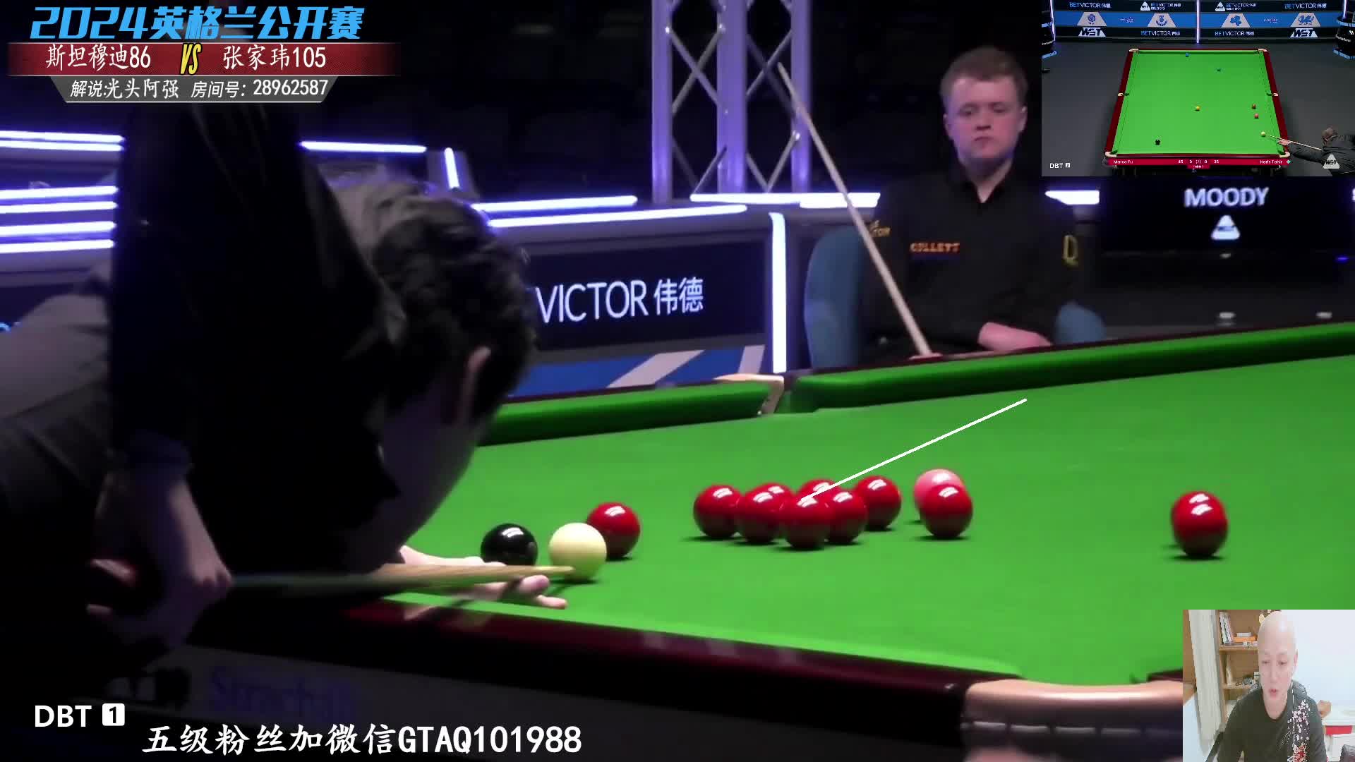 斯坦·穆迪VS张家玮 2024斯诺克英格兰公开赛 光头强解说