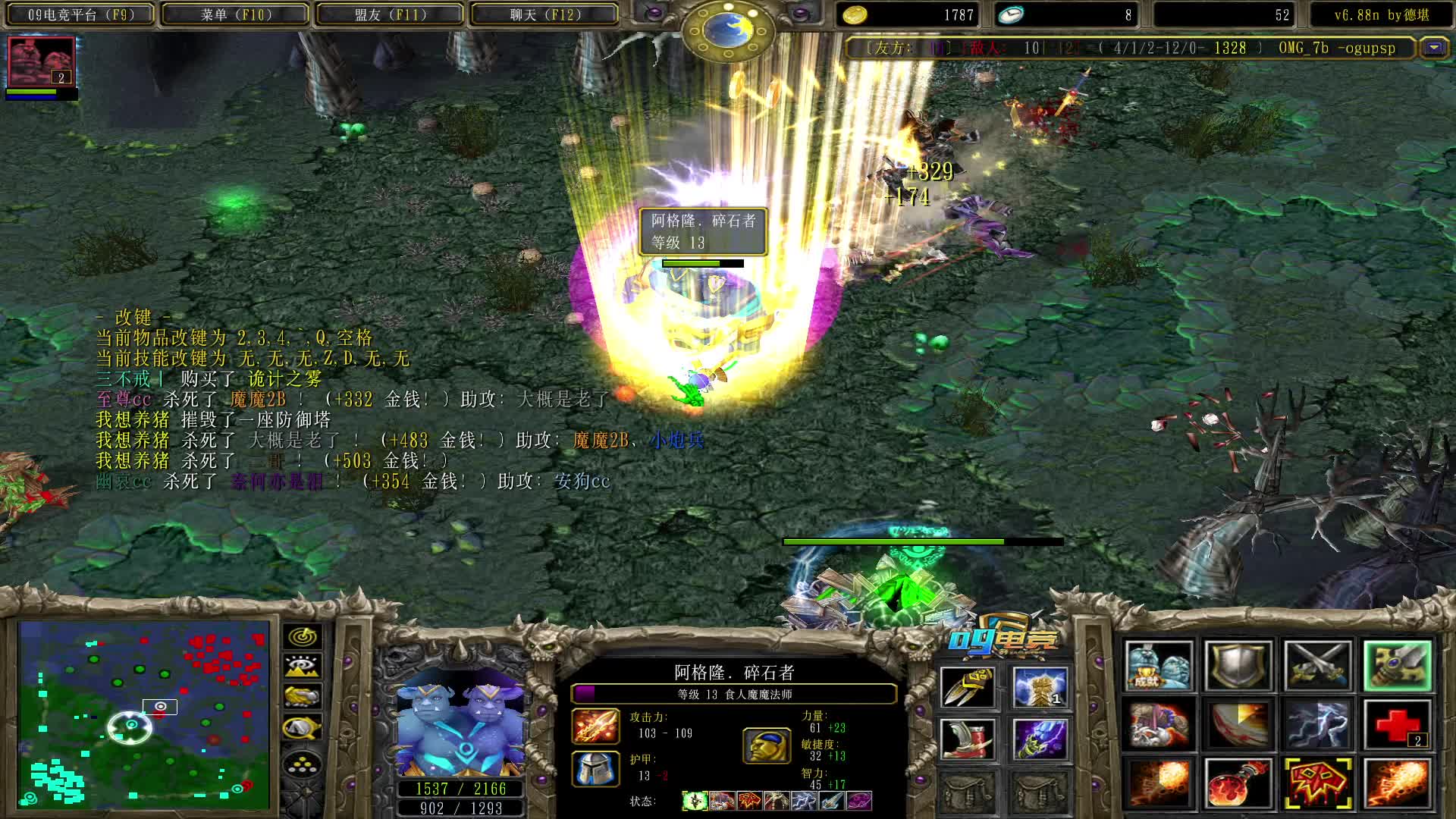 【a8】猛犸拱 大闪电的蓝胖