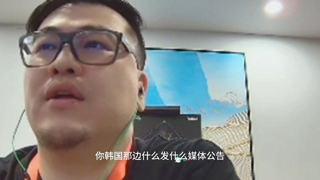 【 经纪公司pua李汭燦，然后自己搞不定】前接：潘总：法院的事情让法院去走，就走标准的法律流程，让法