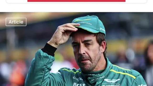 阿隆索暗示26赛季结束后去WEC 随着阿斯顿马丁官宣纽维加盟，阿隆索明年将开始与这位传奇设计师合作，