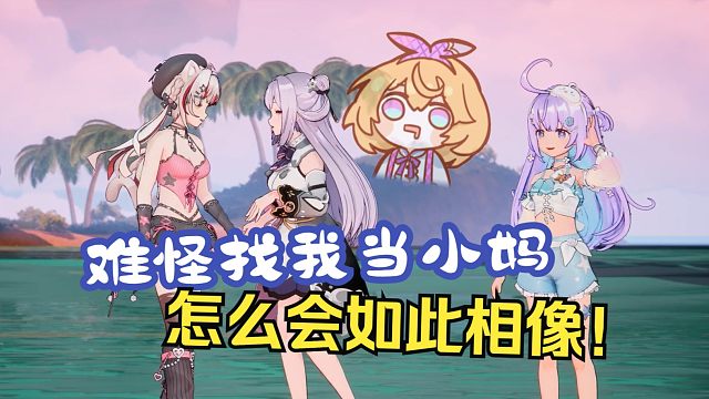 有人不在直播间，但好像一直都在原来九夏只是把纸哥当前妻代餐【宣小纸/唐九夏/卡缇娅】