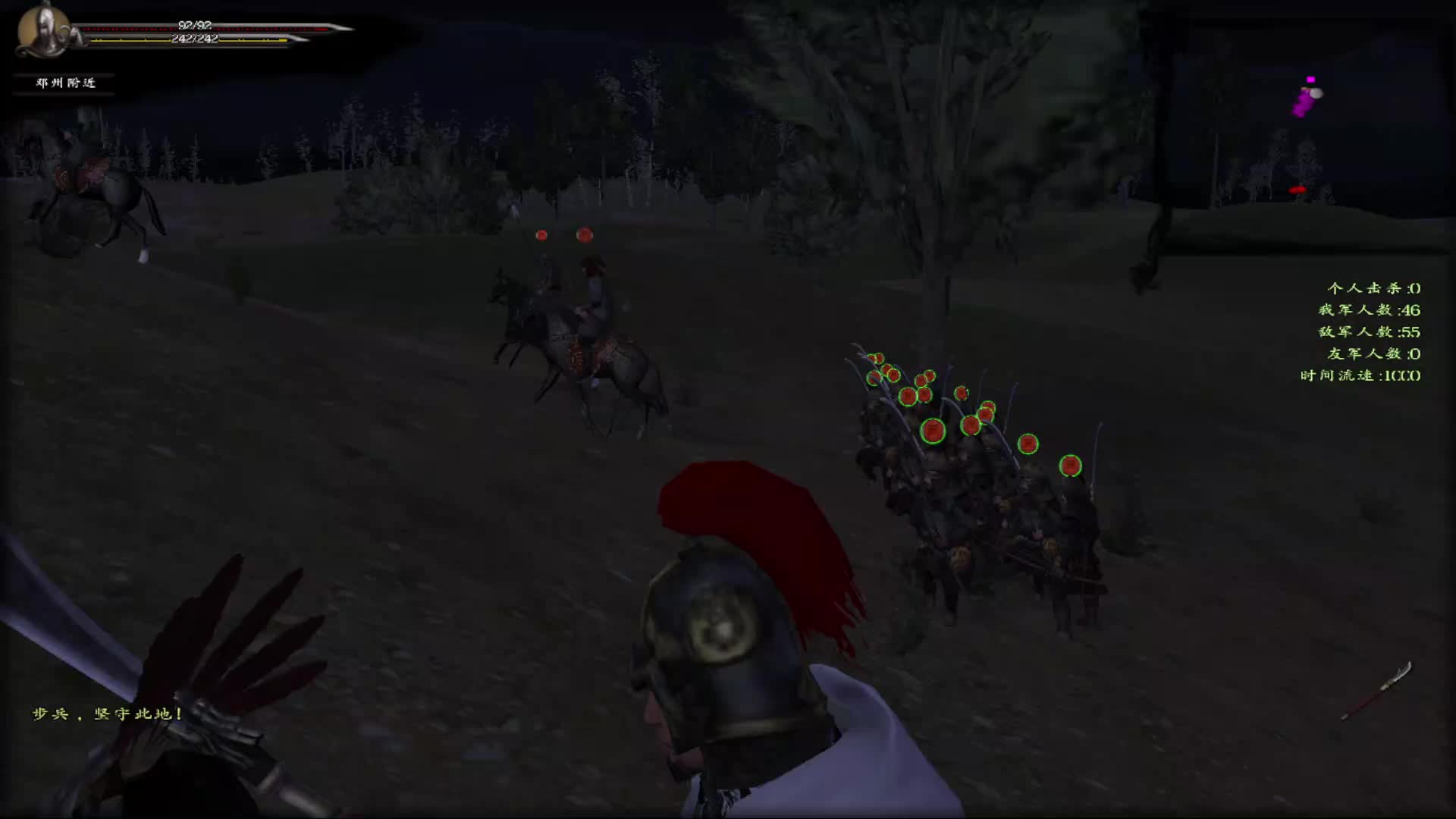 穿越大宋！黄袍加身！（33）