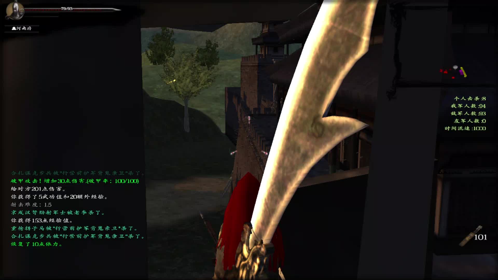 穿越大宋！黄袍加身！（34）