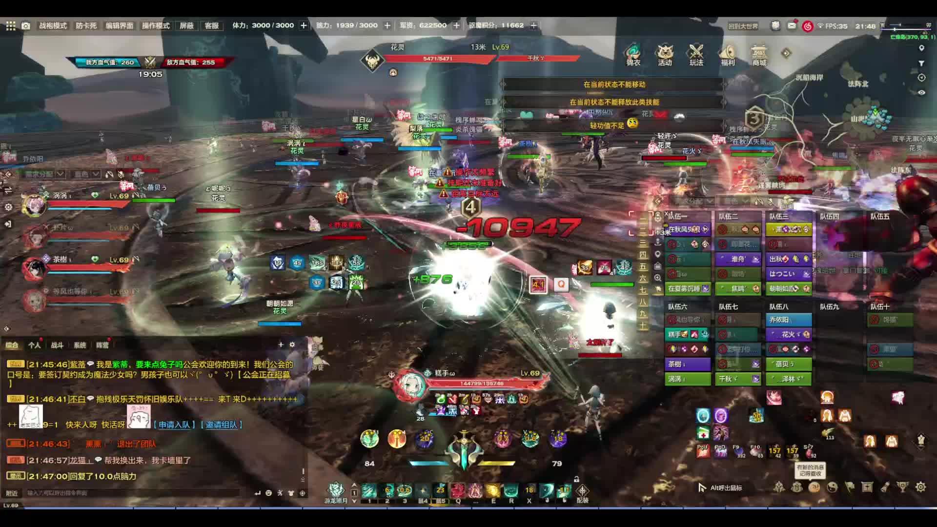 9.14等风语vs朝圣   第一场