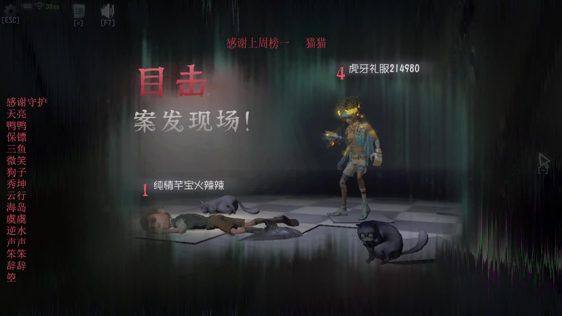 疯狂星期四主播团建活动~~！