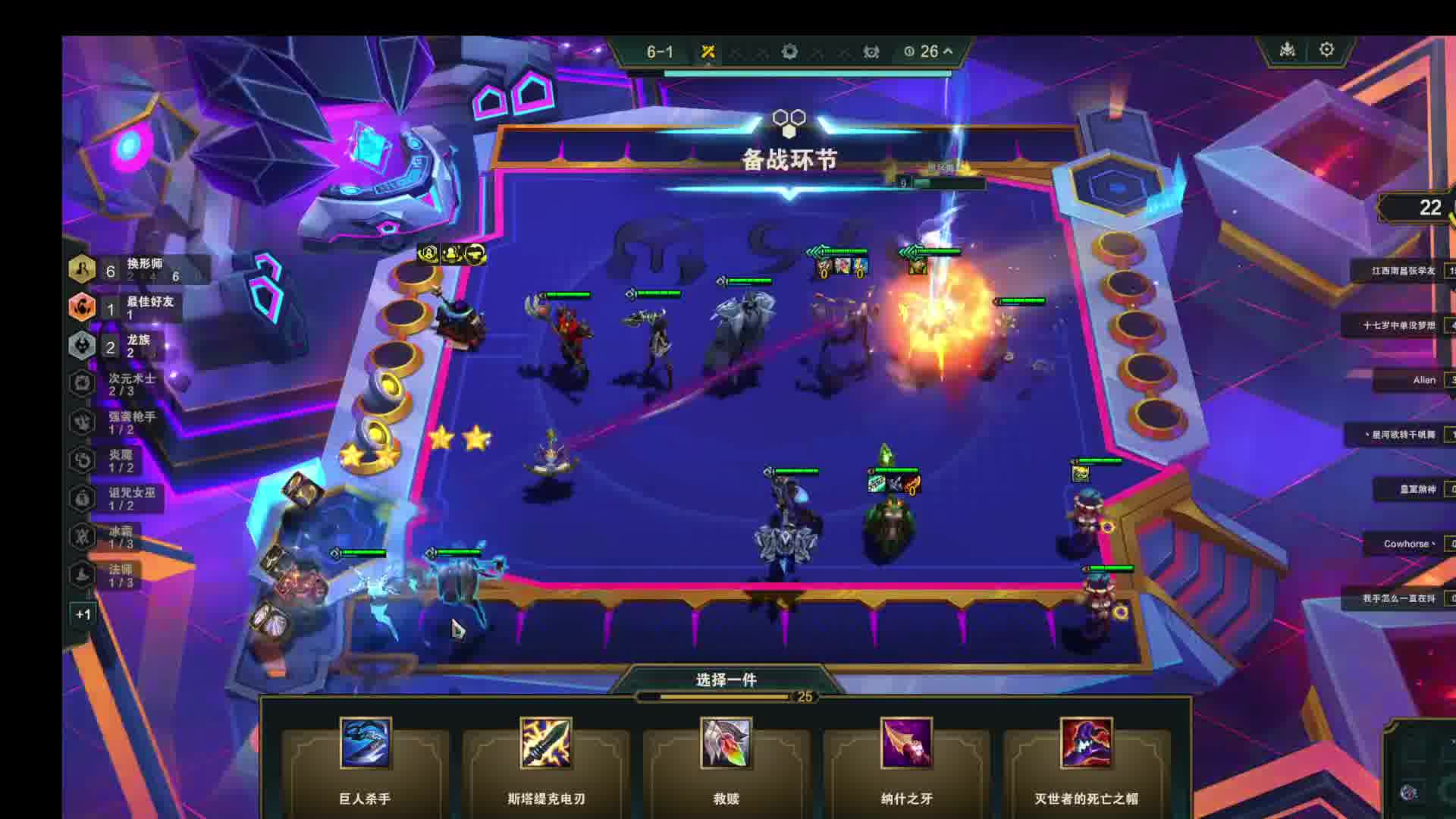 全网最多的蜘蛛数量，哈哈