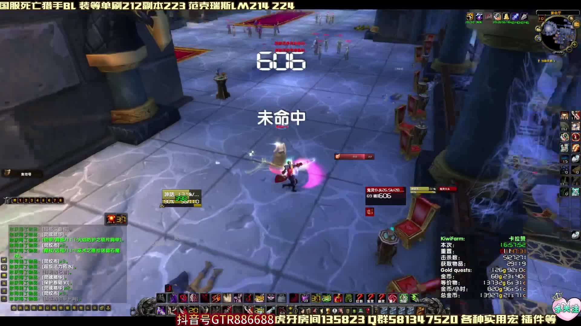 双贼速刷KLZ 每天被晕20次