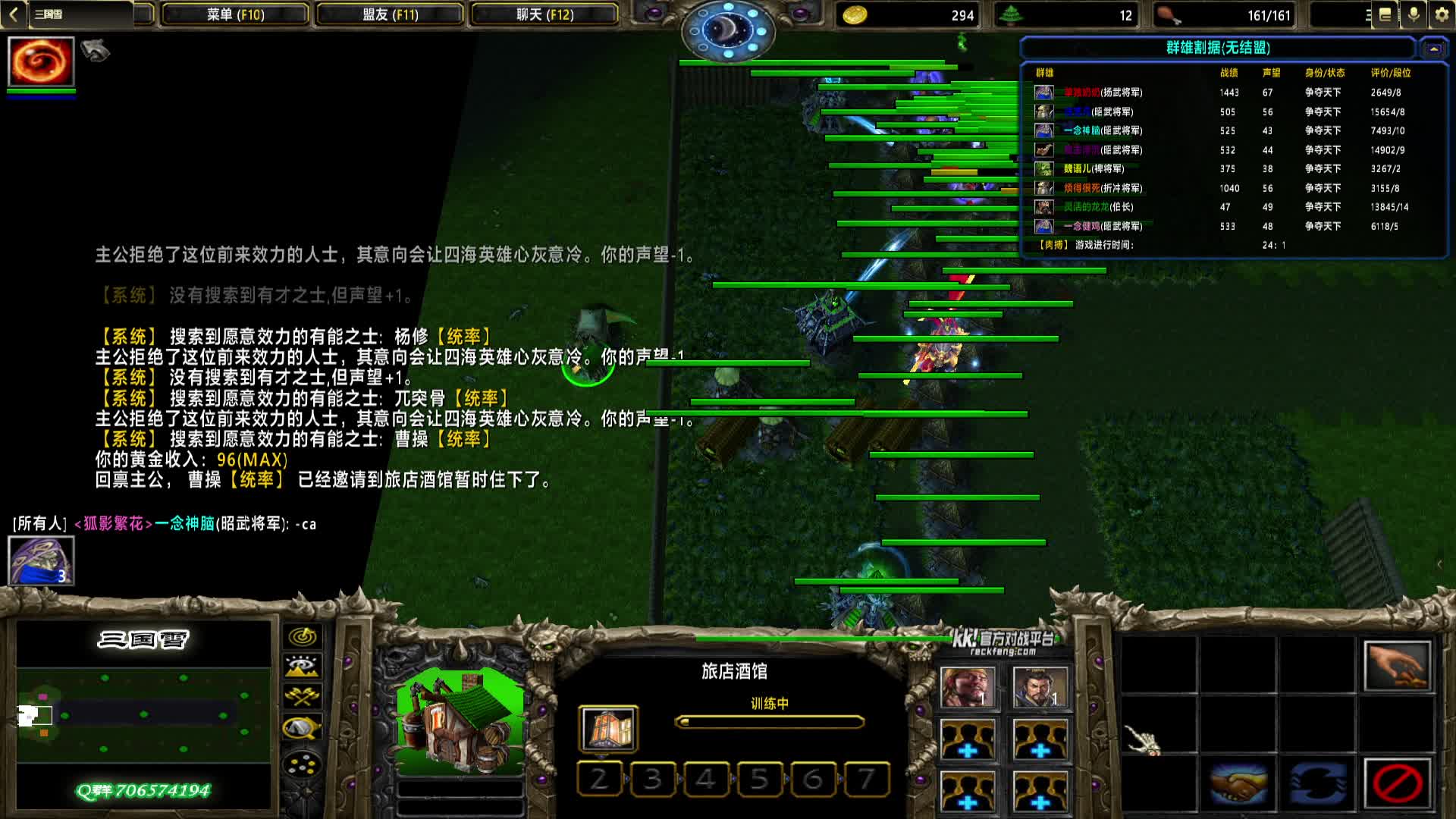 2024-09-14 02-03-20 黄巾