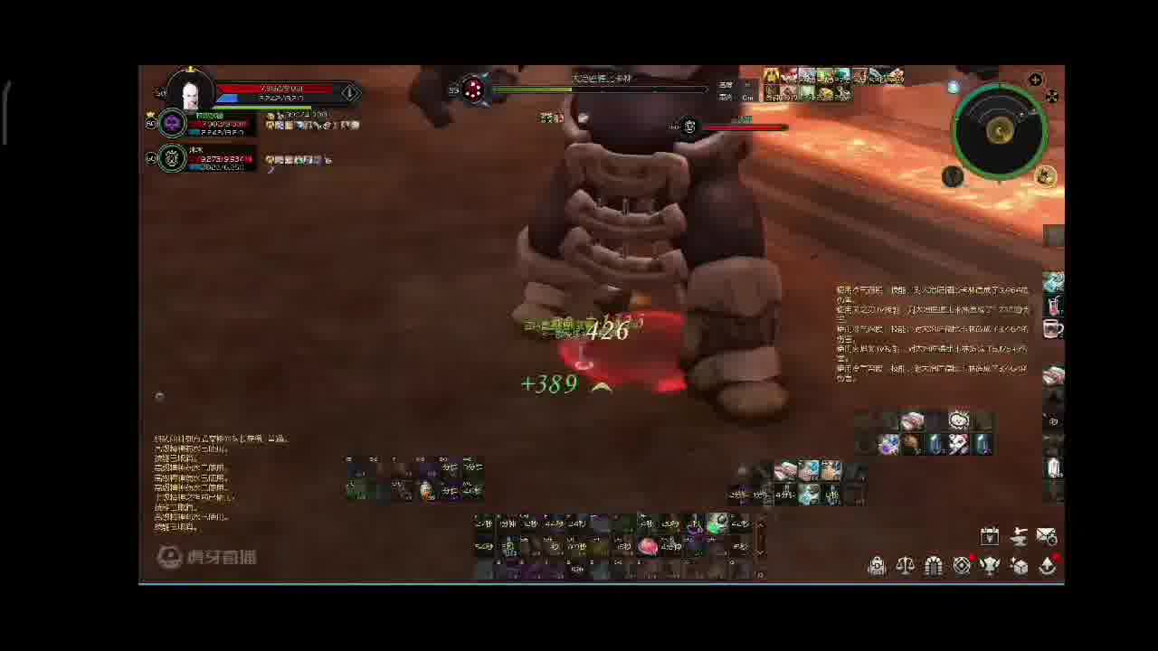 魔道输出教学之利用走位和跳发加成技能伤害