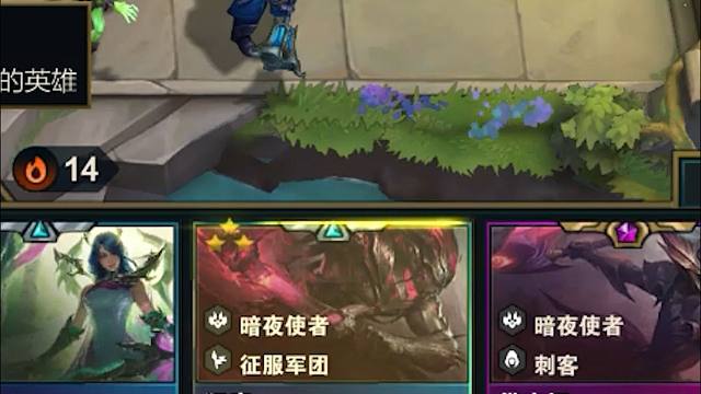 一星德莱文以下犯上，这可全是八戒的功劳