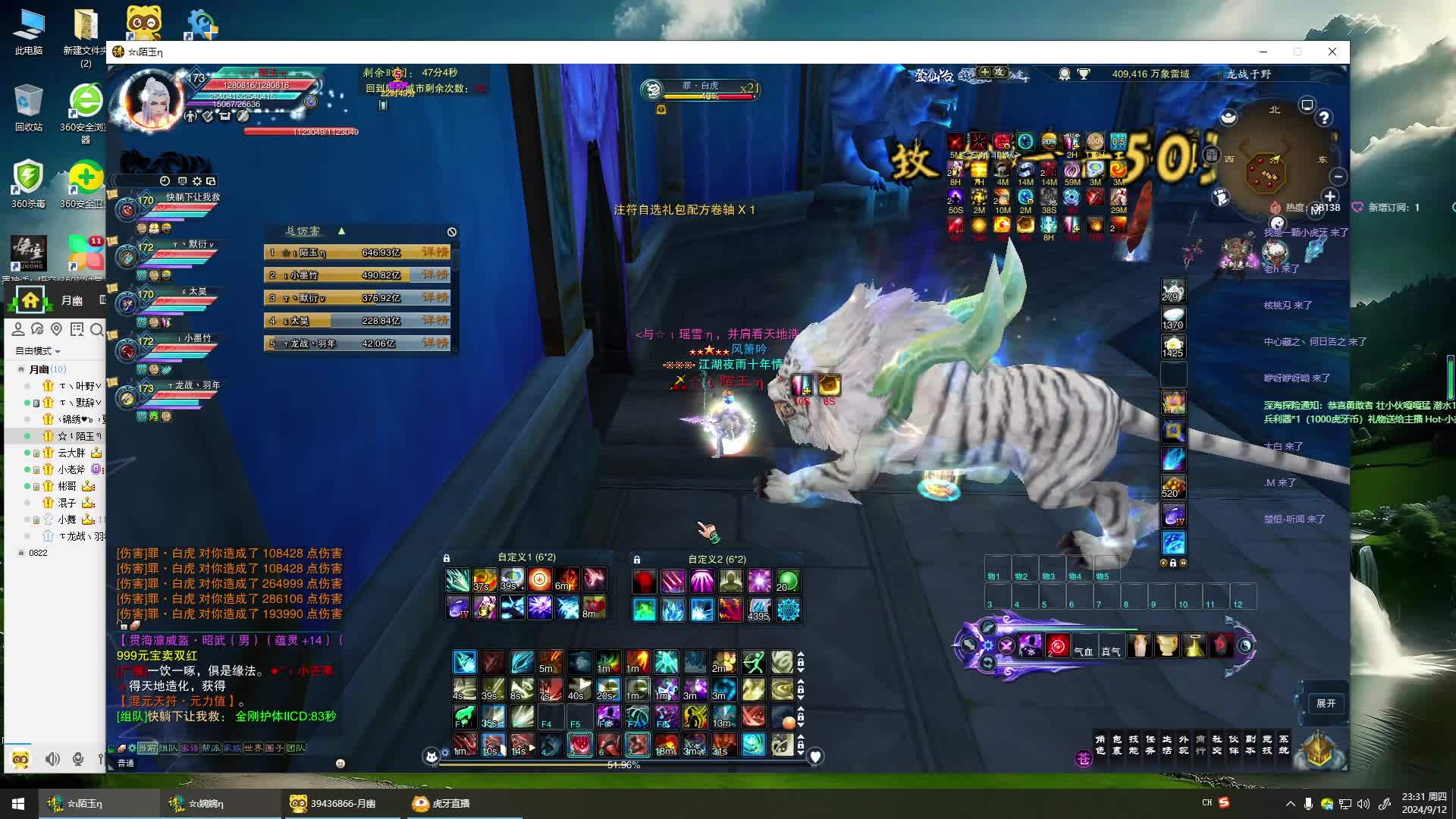 47天华焚香昭明鬼王都不要