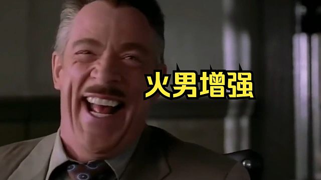 【永劫无间】关于端游和手游火男的不同增强···