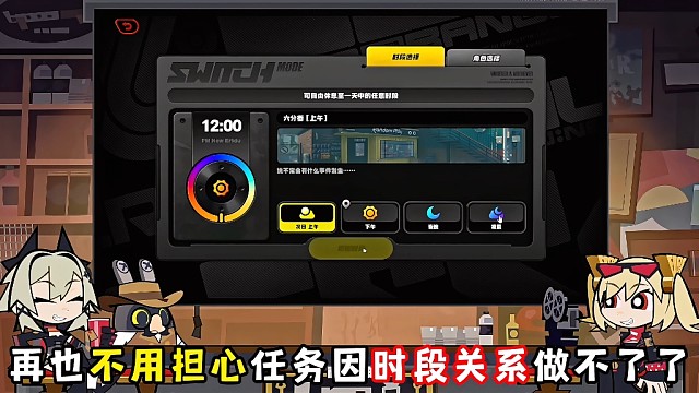 绝区零1.2版本前瞻消息！