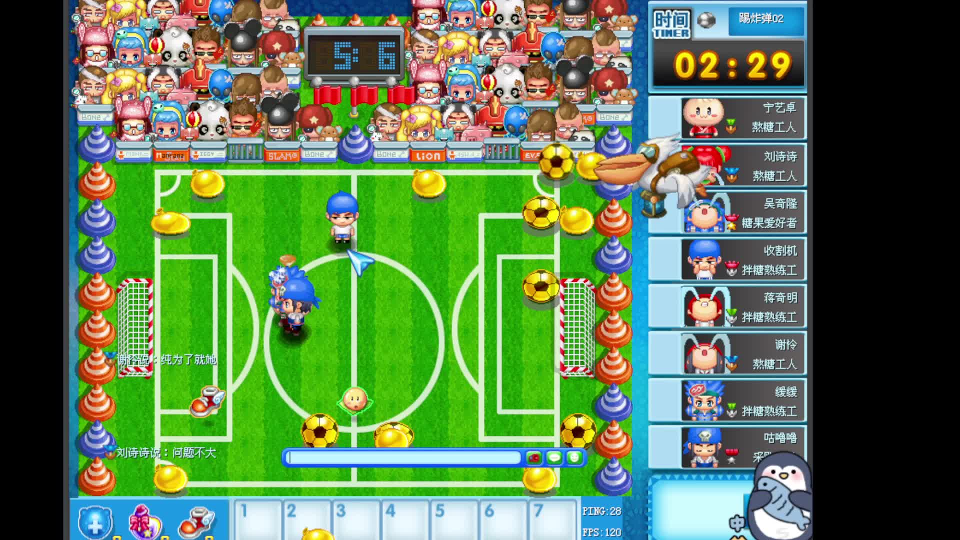 无情的√=赢了比赛输了她