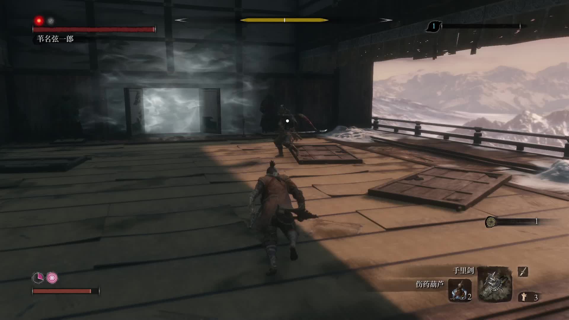 虐虐弦一郎片段1