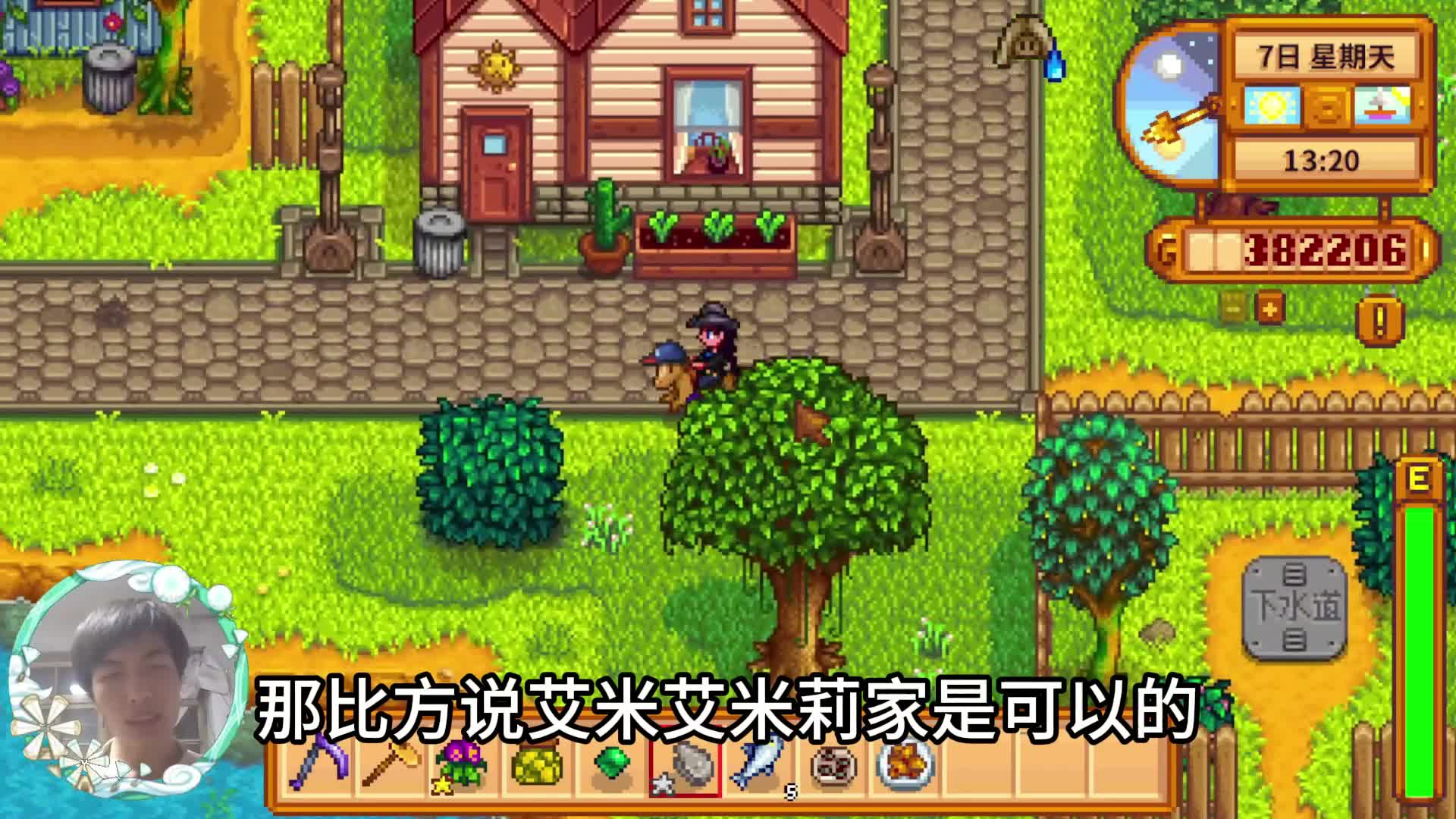 【星露谷物语】钥匙理解错了！