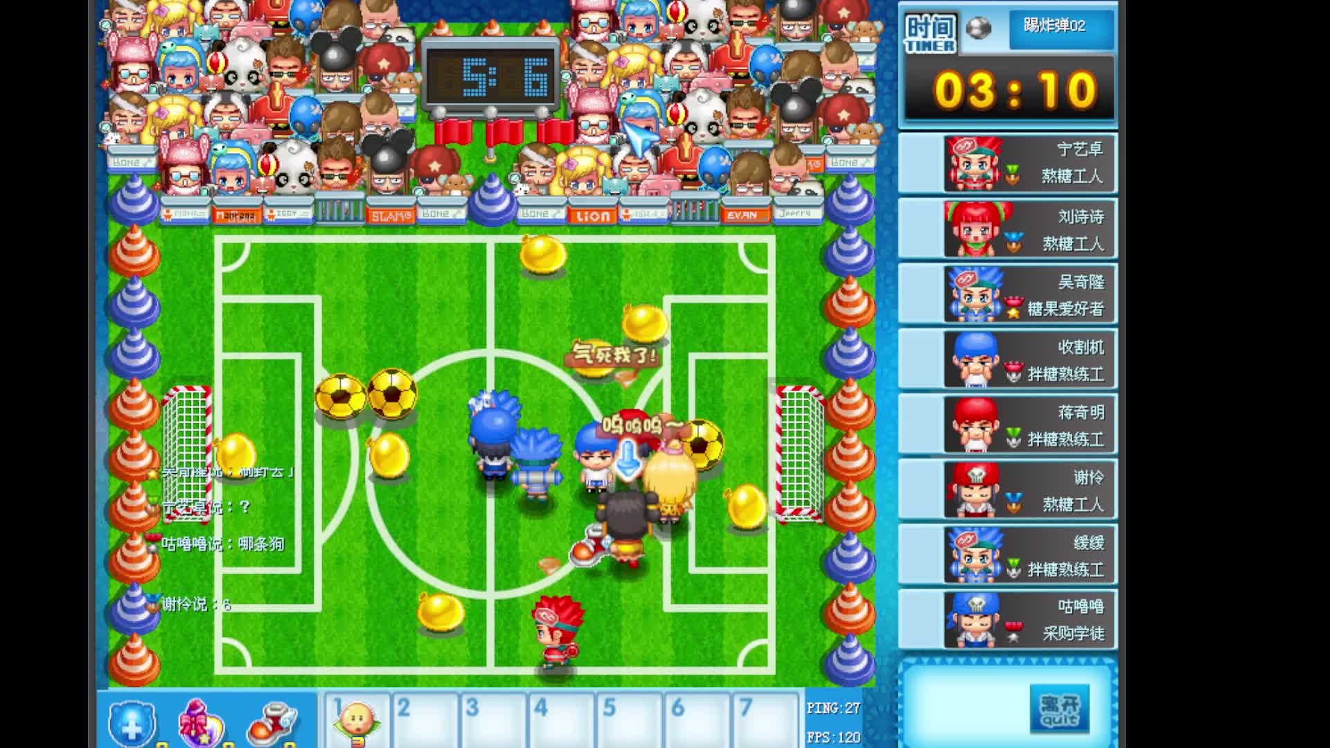 差点团灭！搞笑对局！