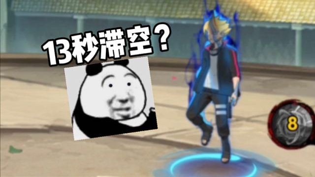 冷知识系列！桃博长达13秒的浮空！黑土削不了一点！