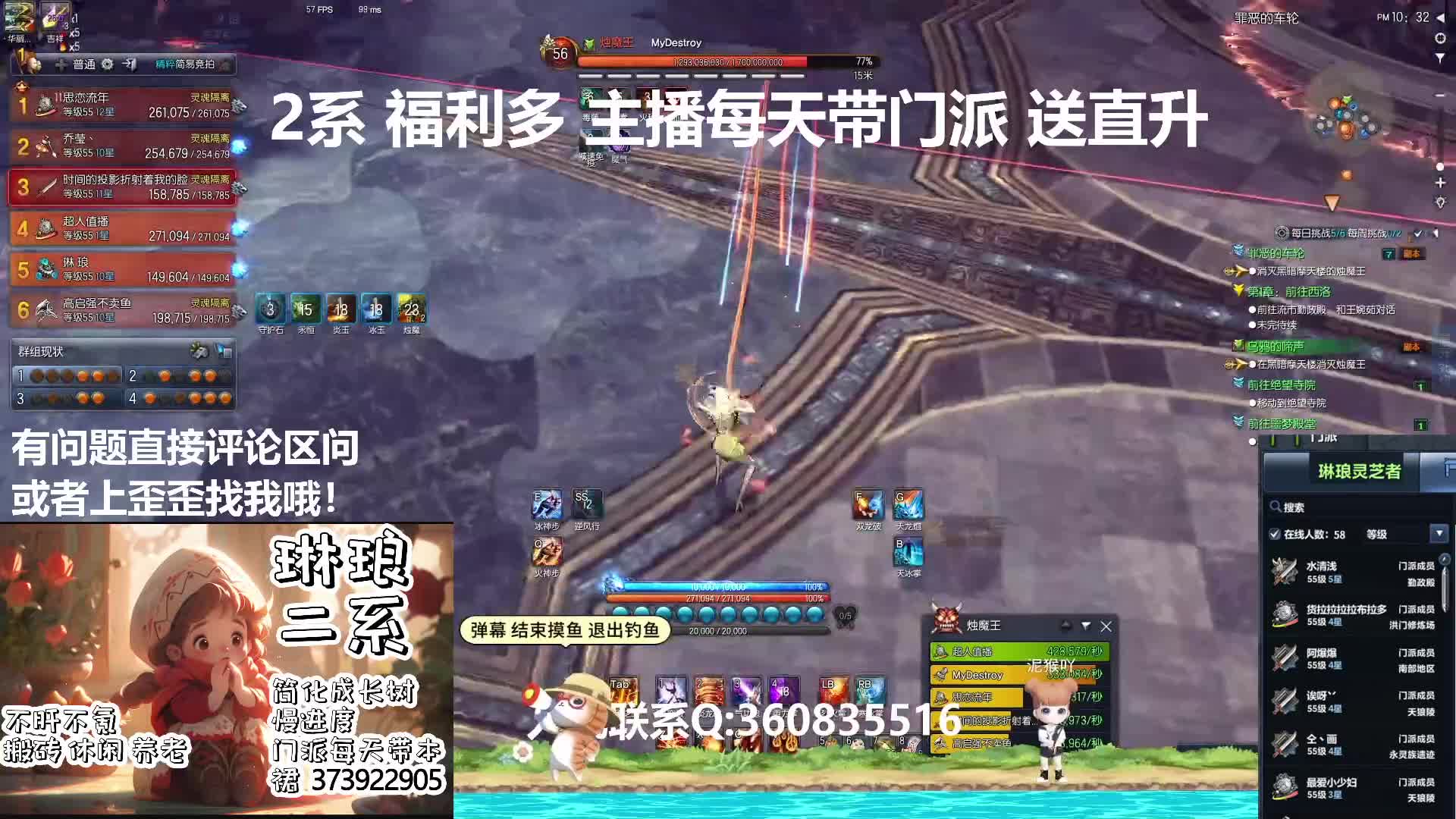 琳琅2系今日新开 好玩热闹人多片段1