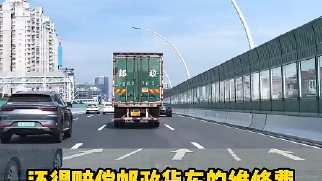 中国邮政的路权究竟有多牛！#中国邮政 #邮政法 #路权