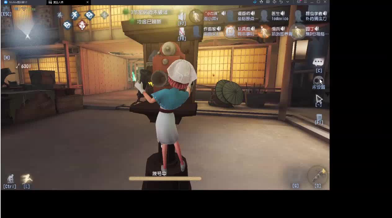 继续极限医生单出联合狩猎