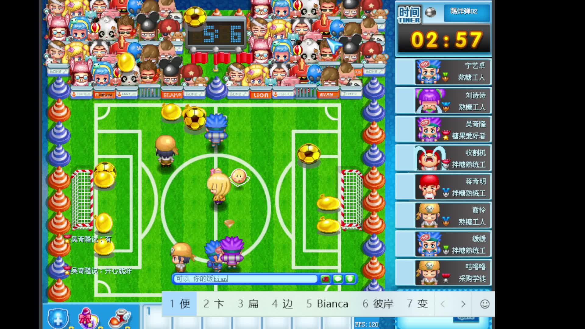 小美和 √恩爱情仇