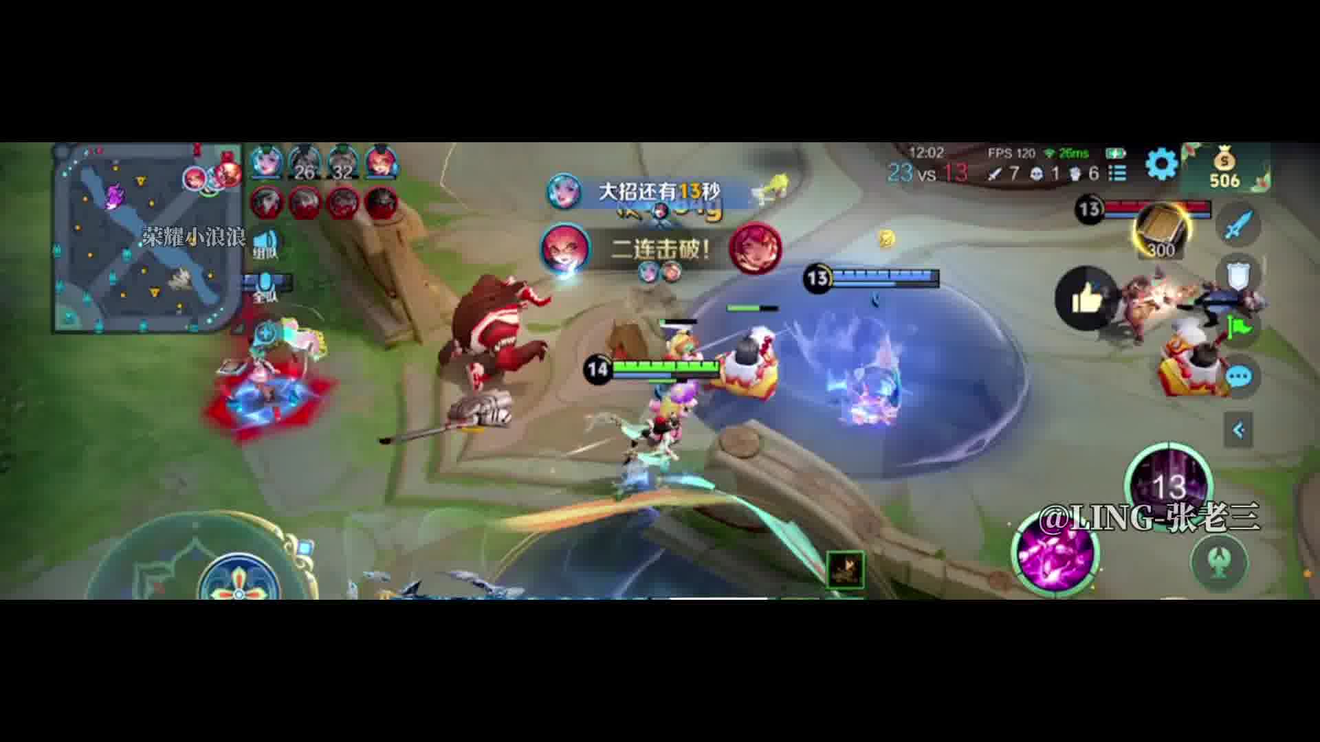 貂蝉的输出有点爆炸啊