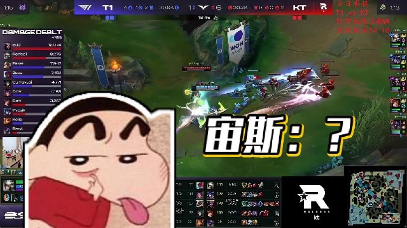 【老實人sask】宙斯：？