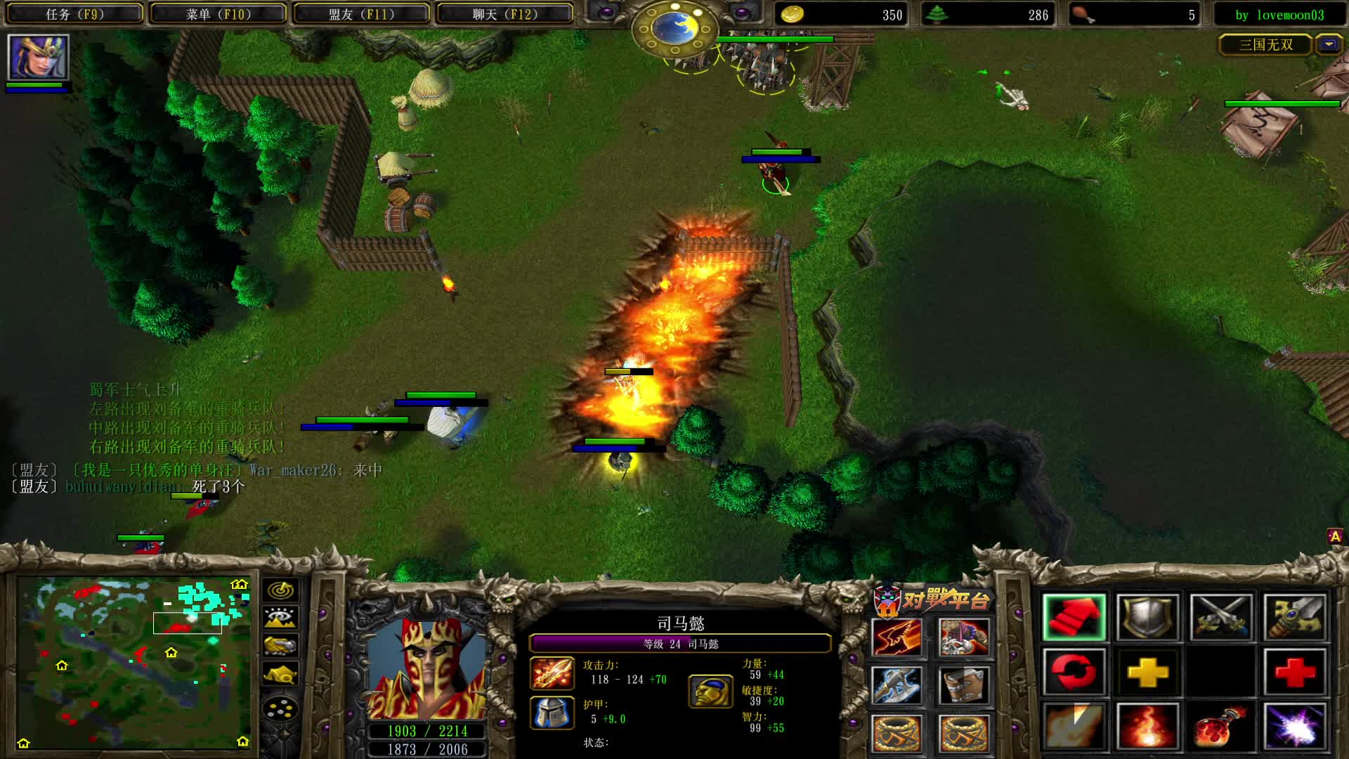 以为要输了，没想到还能翻盘02