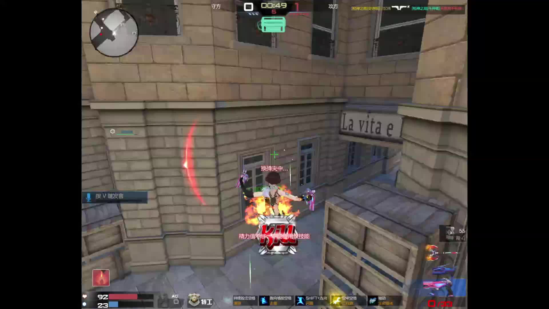 下一款枪神纪何必是枪神纪-片段1