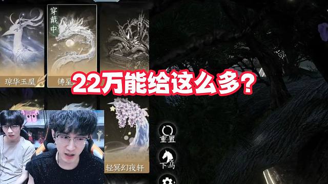 22万能给这么多？