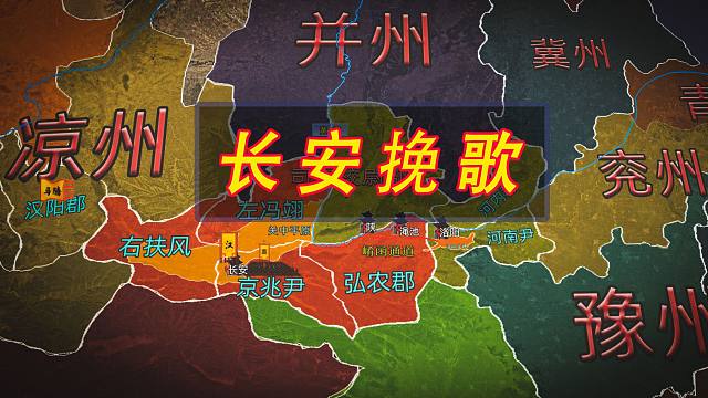 长安陷落：董卓死后，引发凉州军内部分裂与合并，谁是最后赢家？