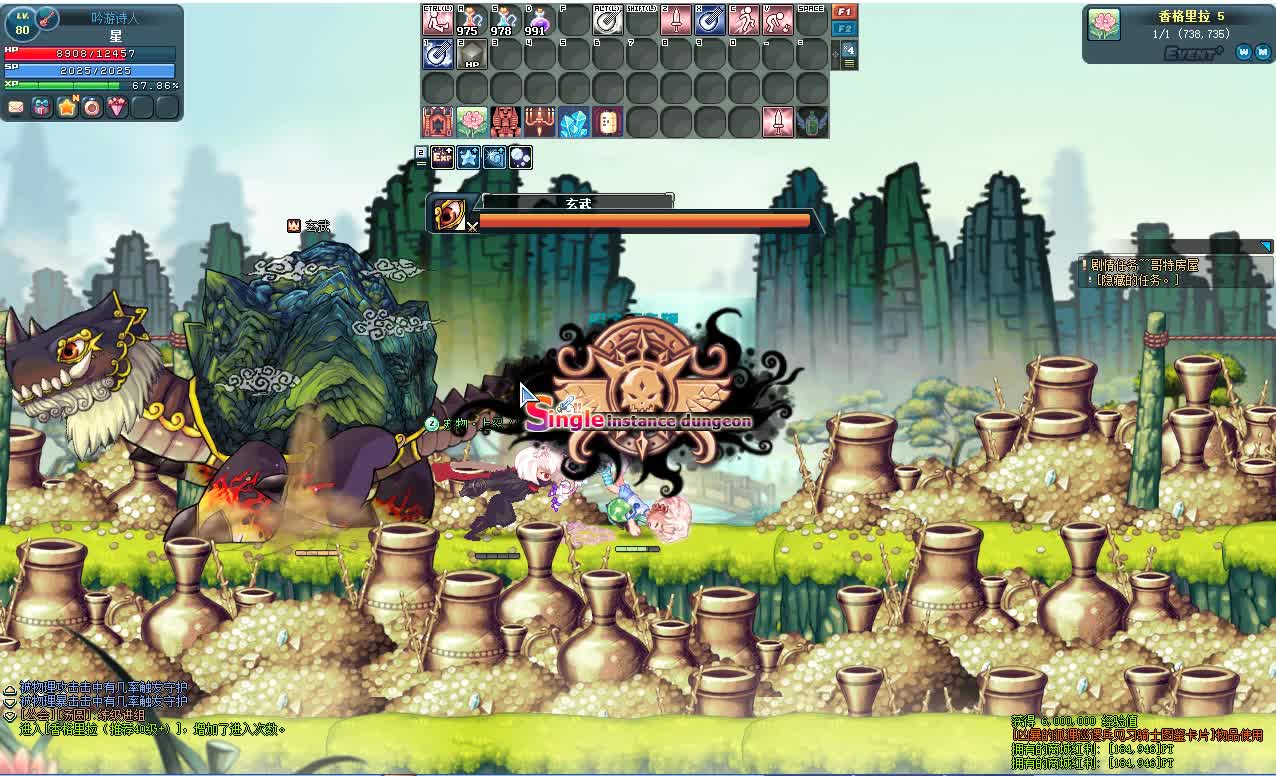 亲夏彩虹岛S1------萌新启航之玄武