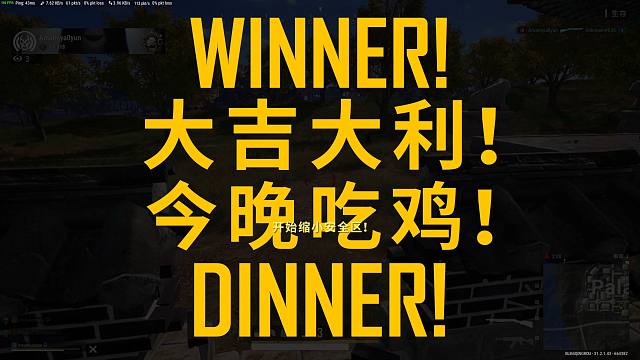 ROLL点直接打成决赛圈了