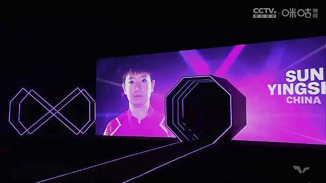 第二场女单半决赛，孙颖莎、张本美和登场