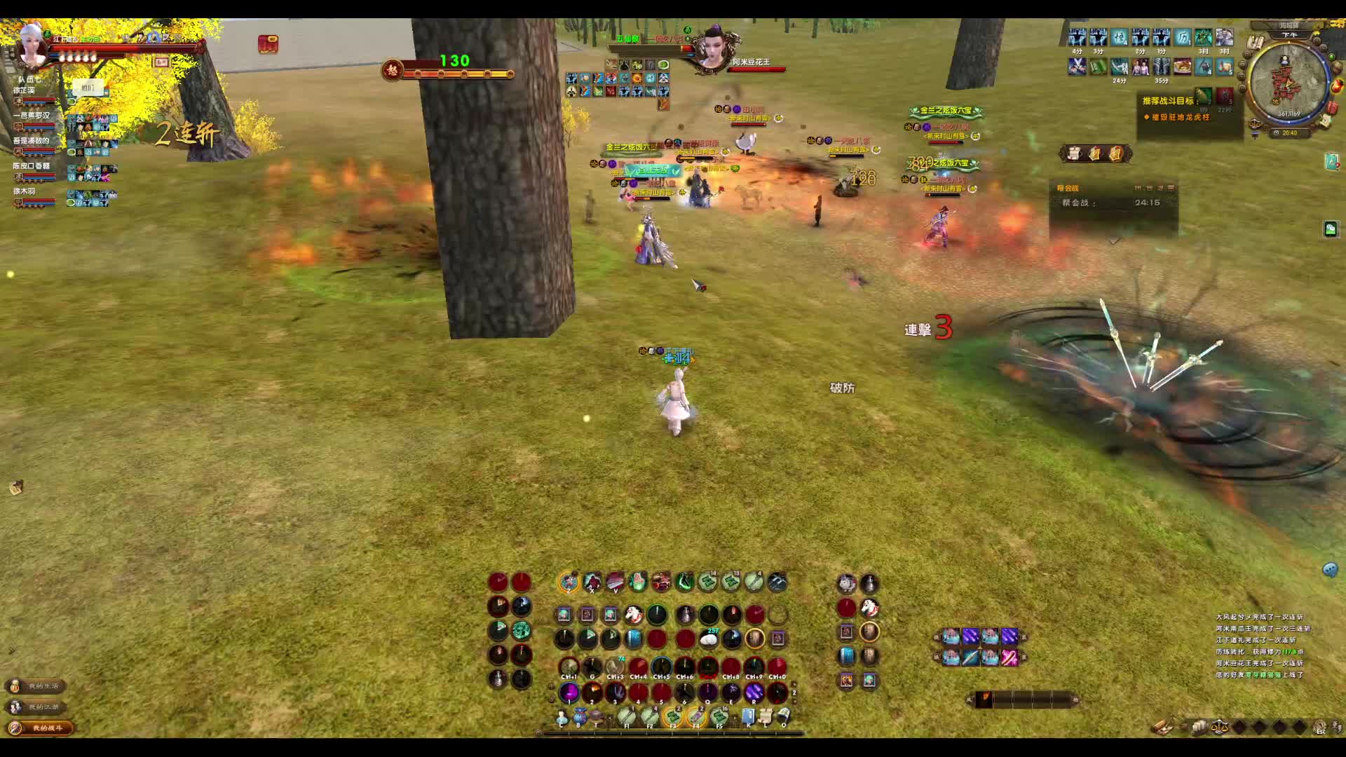 剑啸双脉阎王帖驻地站6.5亿伤害