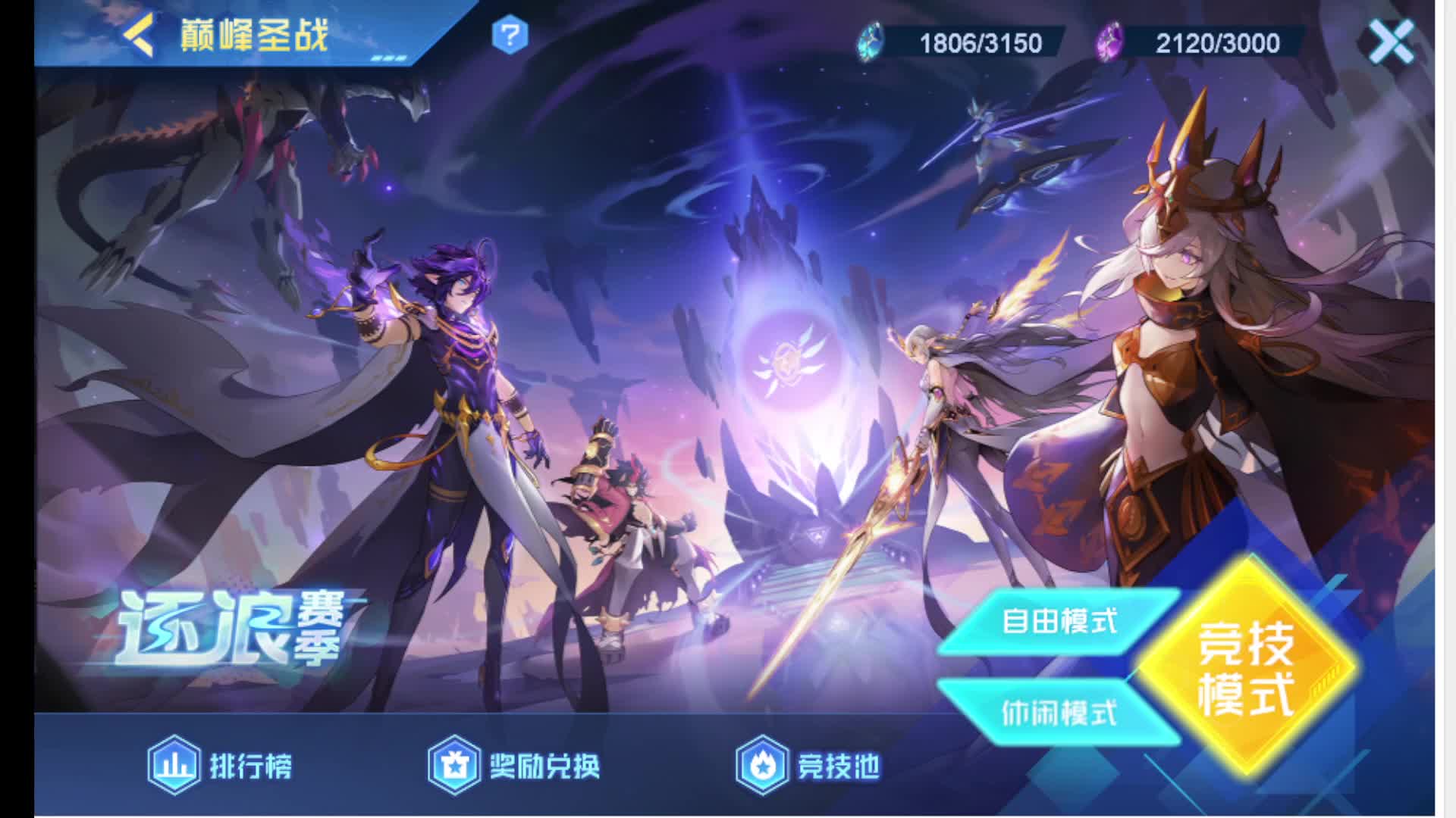 氪尔号启动-片段4