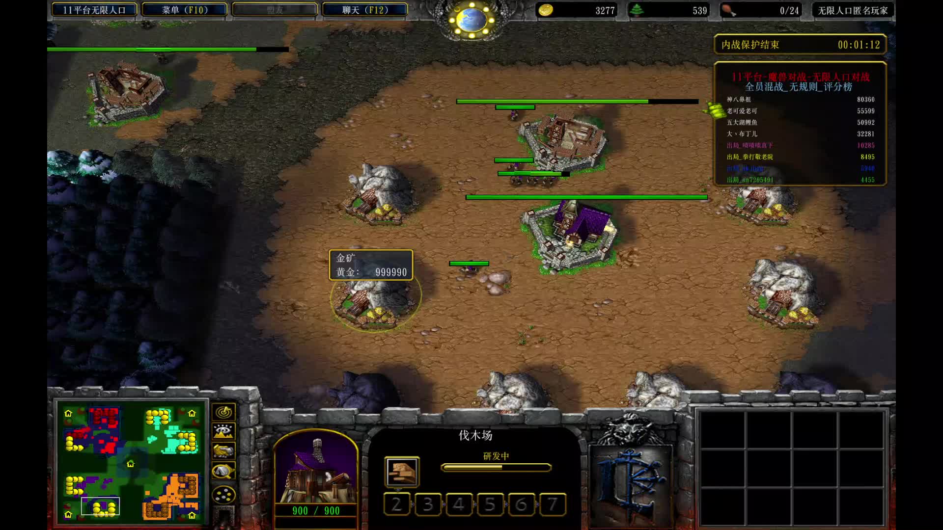 #魔兽争霸3#无限人口对战片段1