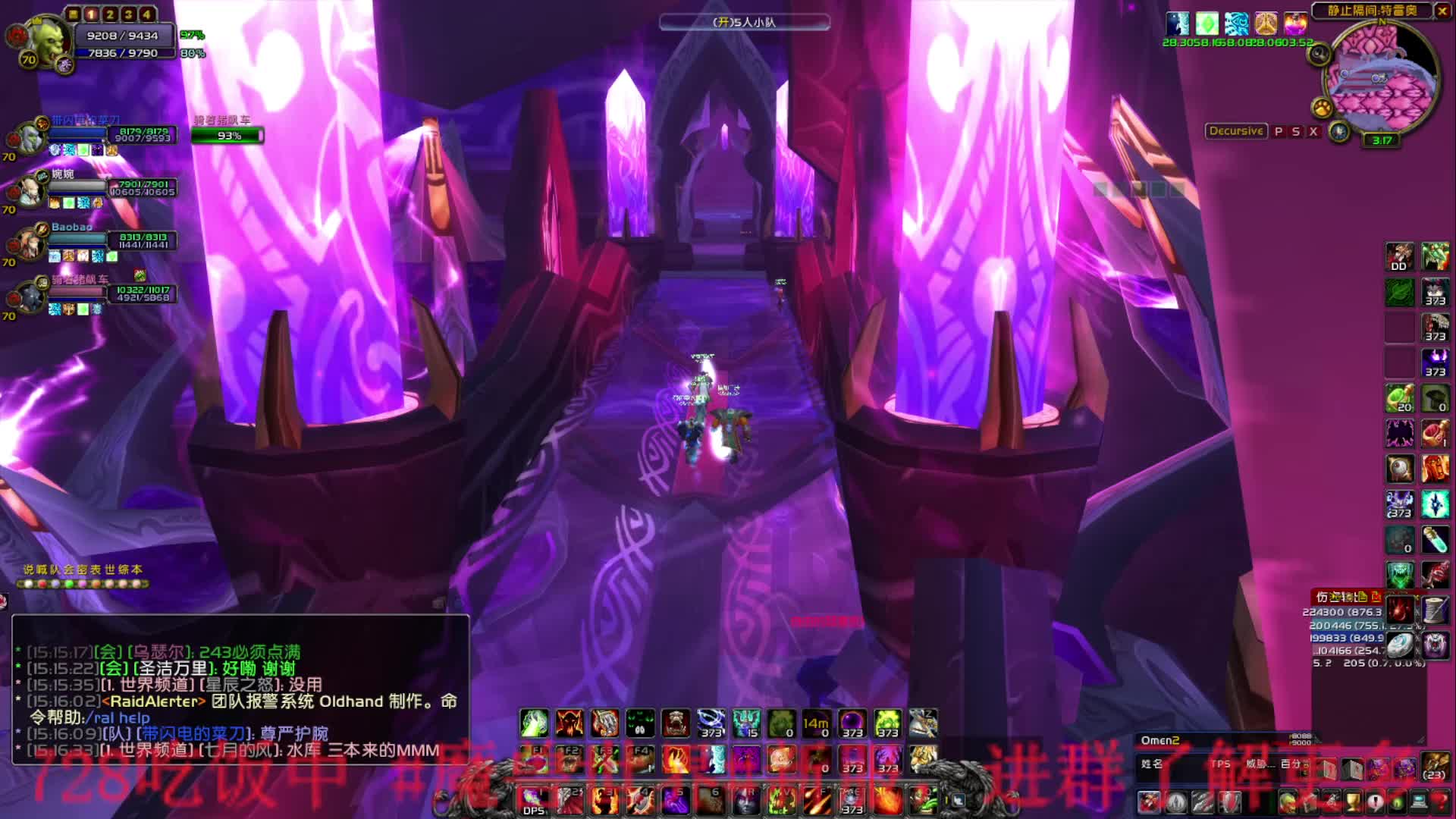 卡拉赞已开放，关注发包包，招团长！