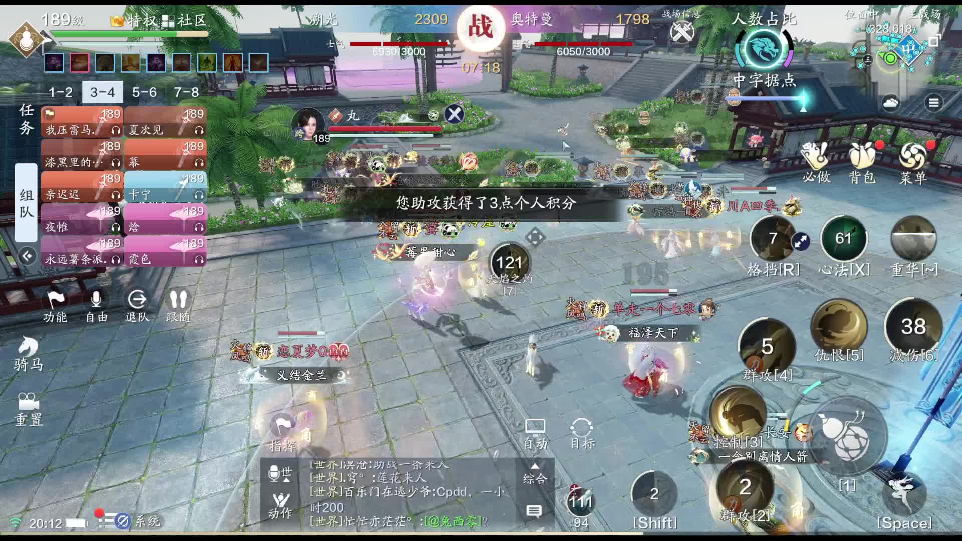 9.14溯光联赛 -片段1