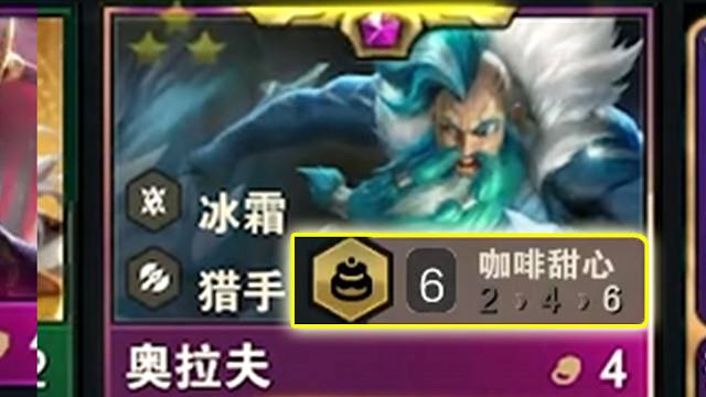 拉夫：听说我加强了？但是不妨碍我打假赛呀~