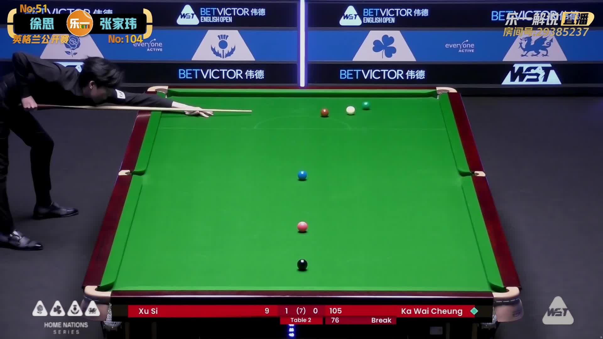 徐思VS张家玮 2024斯诺克英格兰公开赛 乐一解说
