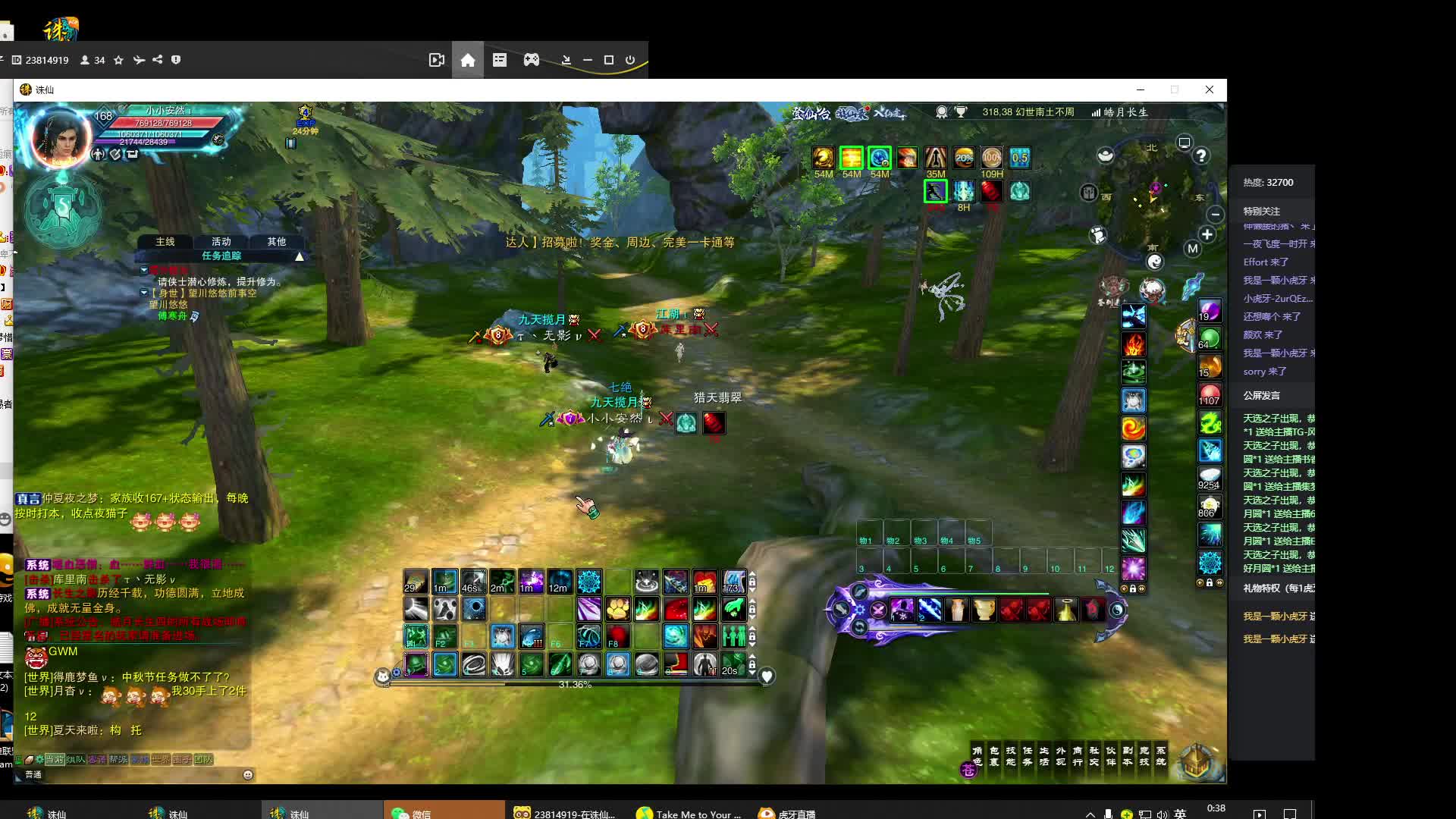 新区第一次打架1