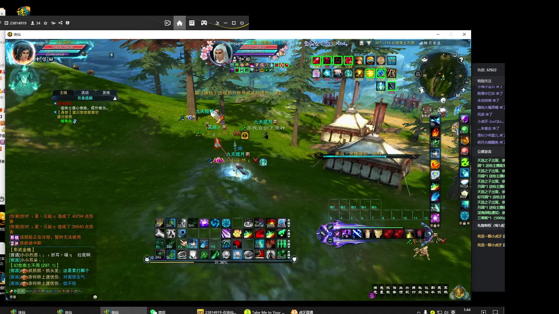 新区第一次打架4