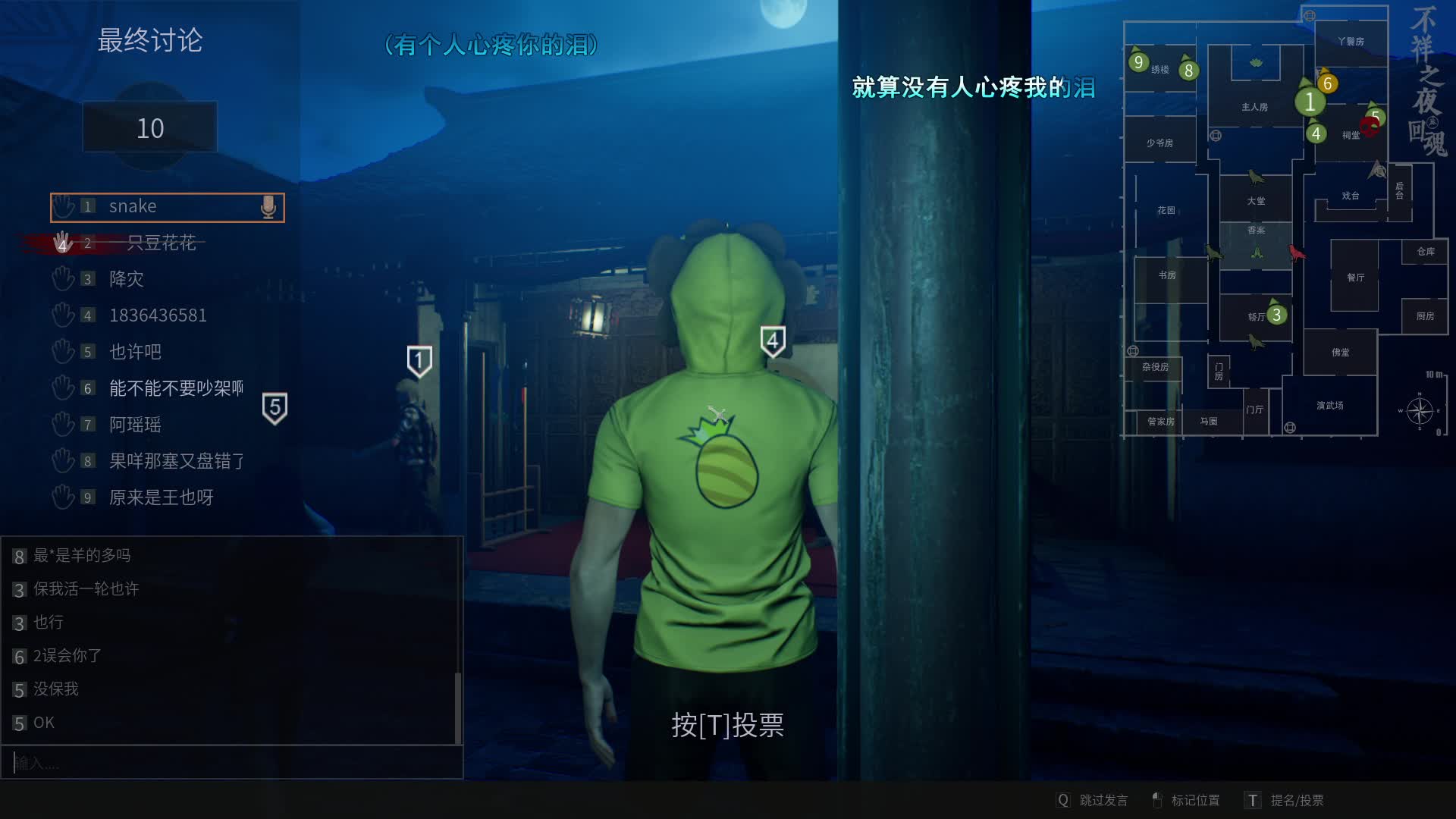 直接抓俩狼 搞笑的一局