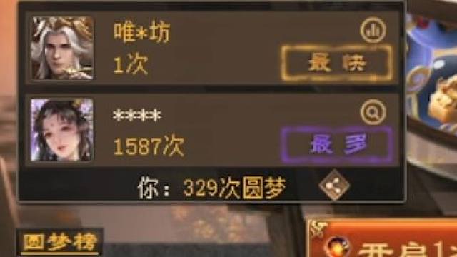 界春华追梦