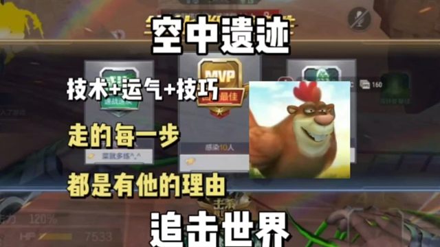 只要把生化玩成跳跳乐，你就成功了！