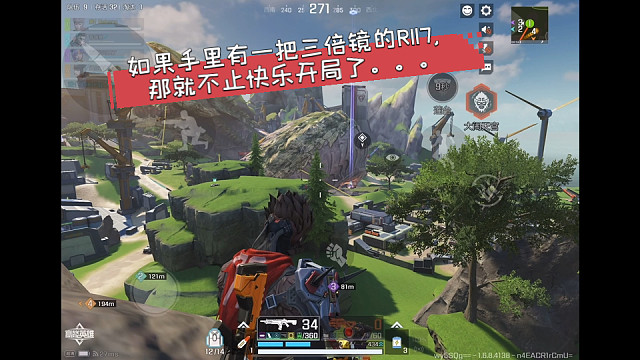 高能英雄 如果手里有一把三倍镜的R117，那就不止快乐开局了。。。这局玩猴子就差一点。。。(≧∇≦)